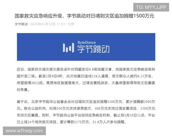 恩贾恩图助力QSI成功入主局